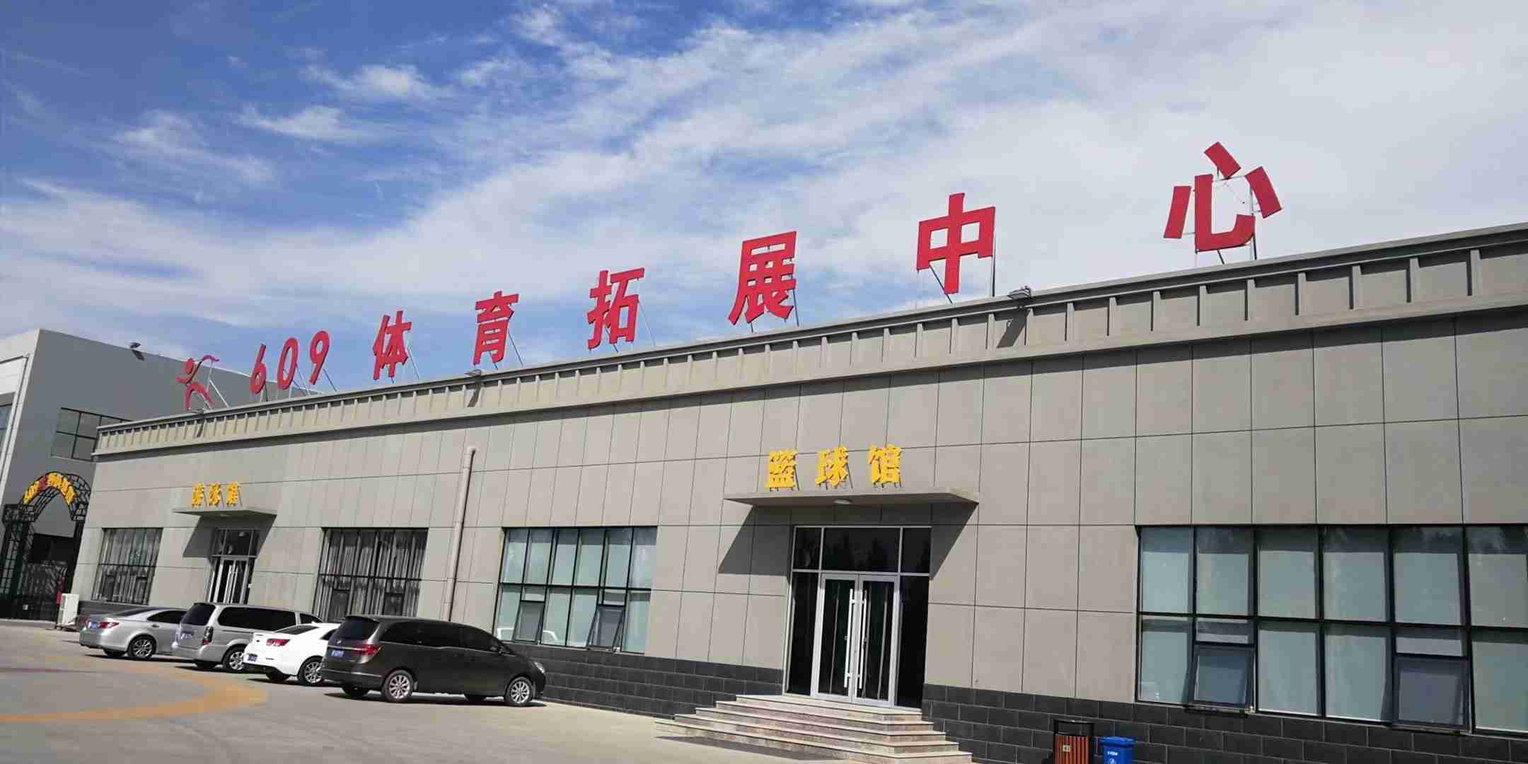 微信图片_202309151133301