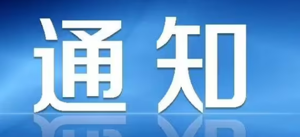 童梦世界权益更新通知